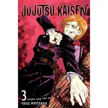 Манга Jujutsu Kaisen. Young Fish and Reverse Punishment. Volume 3, (710041)