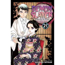 Манга Demon Slayer. Volume 21, (721207)