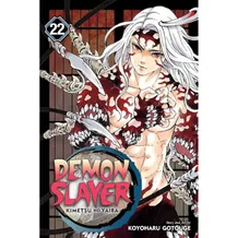 Манга Demon Slayer. The Wheel of Fate. Volume 22, (723416)