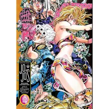 Манга JoJo's Bizarre Adventure. Part 5. Golden Wind. Volume 9, (724178)
