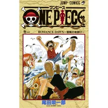 Манґа One Piece. Romance Dawn. The Dawn of the Adventure. Volume 1 (Japanese Edition), (725093)