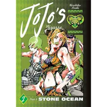 Манга JoJo’s Bizarre Adventure. Part 6. Stone Ocean. Volume 2, (742882)