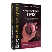 Настільна гра WoodCat: Італійські розслідування: Смертельний гріх, (770002)