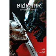 Комикс Відьмак. Прокляття Воронів. Том 3, (782079)