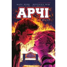 Комикс Арчі. Том 2, (808069)