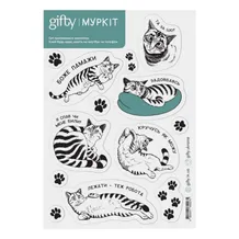 Набор наклеек Gifty: Муркіт, (809275)