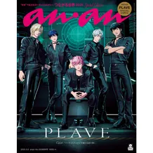Журнал An-An: №2436 (March 2025) (Japanese Edition), (860354)