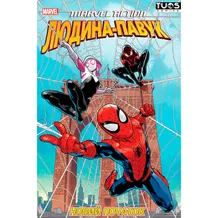 Комикс Marvel Action. Людина-Павук. Новий початок, (884124)