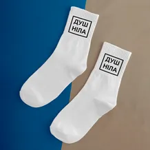 Шкарпетки Chop-Chop: «Душніла» (р. 40-45), (91205)