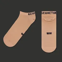 Шкарпетки CEH: «Бешкетую» (короткі) (р. 40-45), (91595)