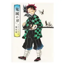 Артбук Demon Slayer. Official Art Book  (Japanese Edition), (925876)