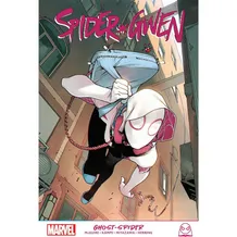 Комікс Marvel. Spider-Gwen. Ghost Spider. Volume 1, (950101)