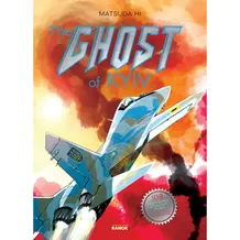 Манга The Ghost of Kyiv, (979346)