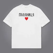 Футболка Creative Depo: «Паляниця» (S) (біла), (981278)