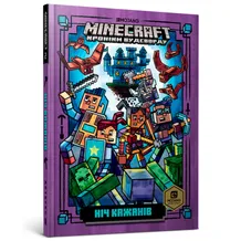 Книга MINECRAFT Хроніки Вудсворду. Ніч Кажанів, (688418)