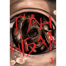 Манга Ґаннібал. Том 3, (678938)