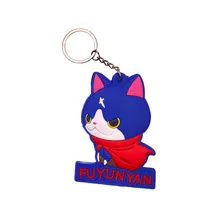 Брелок двосторонній Yo-Kai Watch: Hovernyan, (9900)