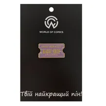 Металевий значок (пін) Harry Potter: Magic Shop Ticket, (11532)