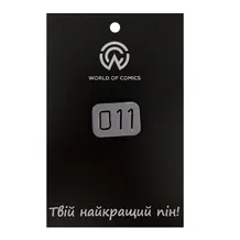 Металевий значок (пін) Stranger Things: 011, (11903)