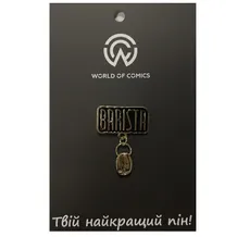 Металевий значок (пін) «Barista» w/ Coffee Bean, (12142)