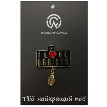 Металевий значок (пін) «I Love Barista» w/ Coffee Bean, (12163)
