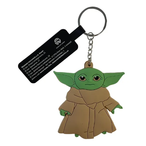 Брелок двосторонній Star Wars: The Mandalorian: Grogu, (10008)