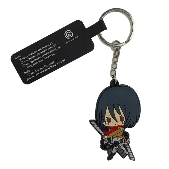 Брелок двосторонній Attack on Titan: Mikasa, (10324)