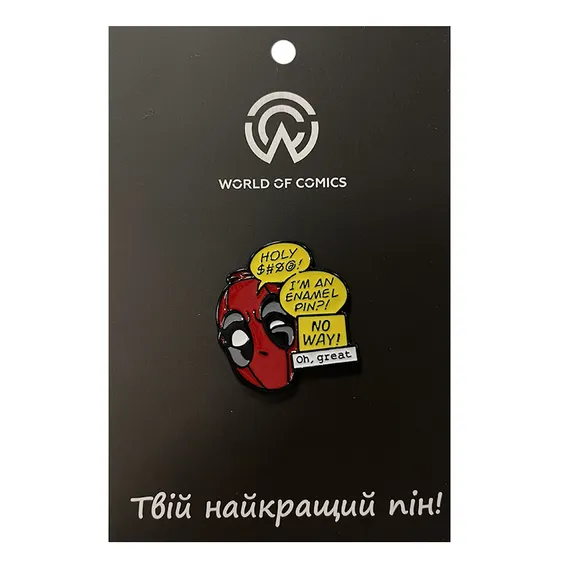 Металевий значок (пін) Marvel: Deadpool: «Holly &#%@! I`m an Enamel Pin?!», (10503)