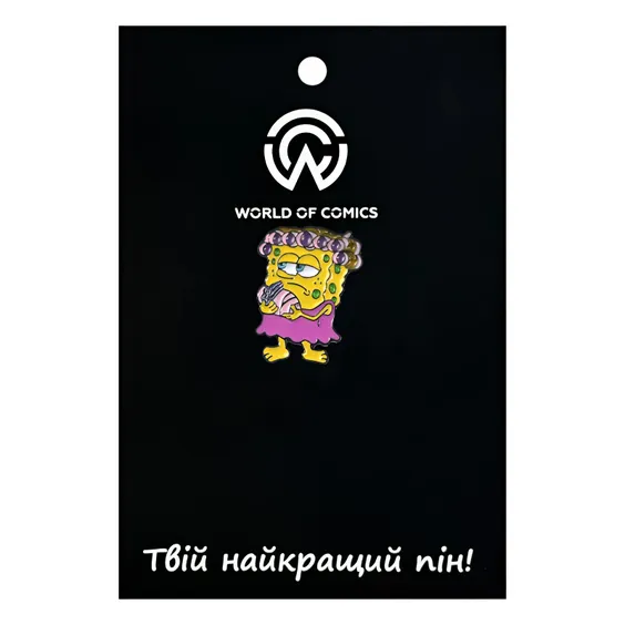 Металевий значок (пін) SpongeBob SquarePants: SpongeBob In Hair Curlers, (10537)