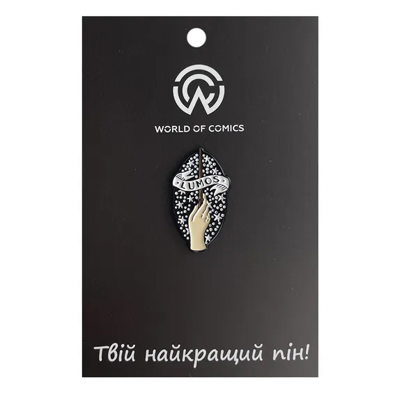 Металевий значок (пін) Wizarding World: Harry Potter: Wand: «Lumos», (10588)