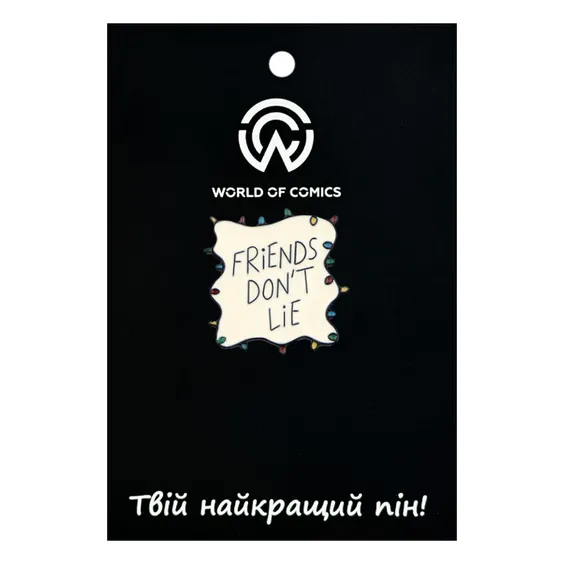 Металлический значок (пин) Stranger Things: «‎Friends Don't Lie», (10752)