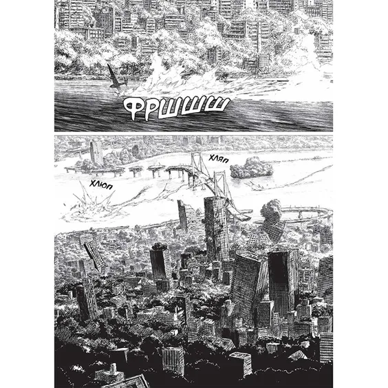 Манга Проєкт «Цуґумі». Том 1, (109783) 4