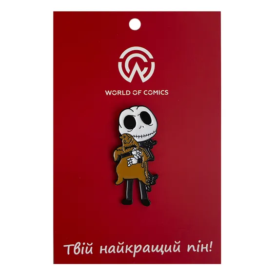 Металевий значок (пін) Disney: The Nightmare Before Christmas: Jack Skellington w/ Oogie Boogie, (11156)
