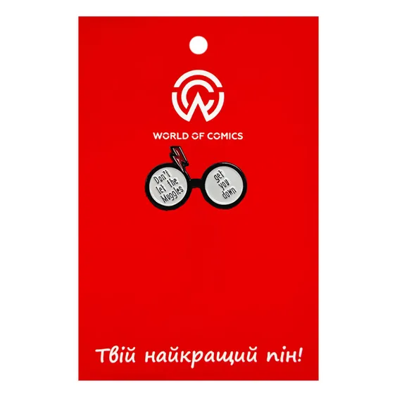 Металлический значок (пин) Wizarding World: Harry Potter: Glasses: «Don't Let The Muggles Get You Down‎», (11337)