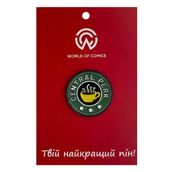 Металевий значок (пін) Friends: Central Perk: Logo, (11371)