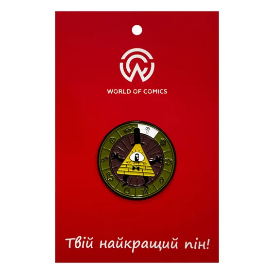 Металевий значок (пін) Gravity Falls: Bill Cipher, (11429)