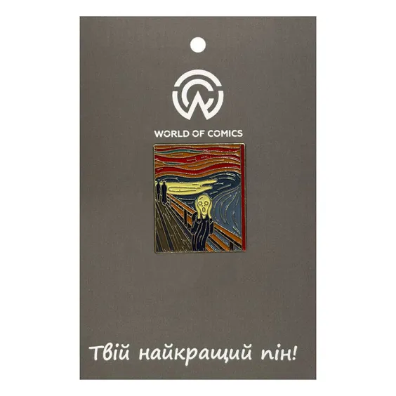 Металлический значок (пин) Art: Edvard Munch: The Scream, (11436)