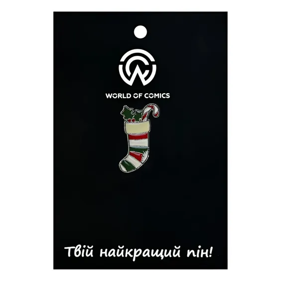 Металевий значок (пін) Christmas Sock, (11453)