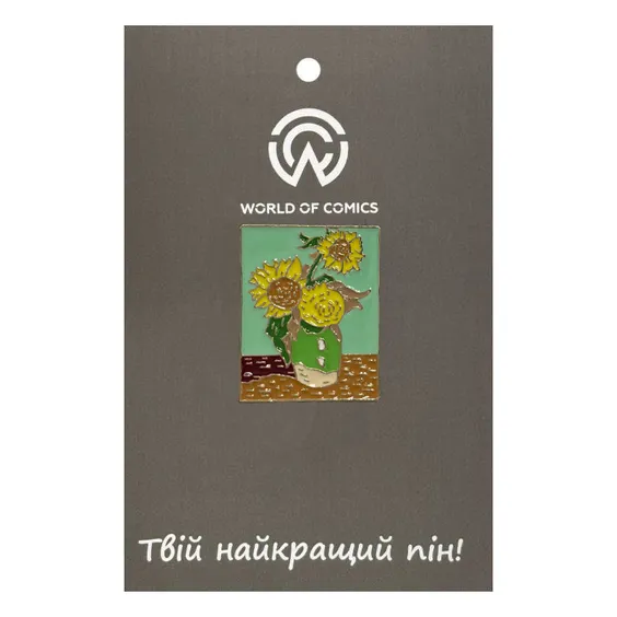 Металевий значок (пін) Art: Van Gogh: Sunflowers, (11562)