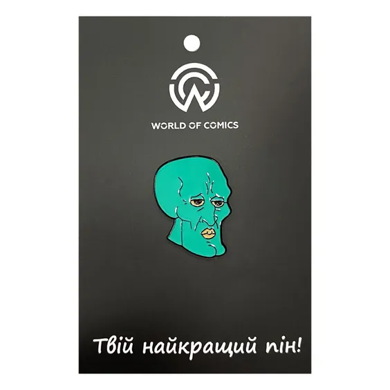Металлический значок (пин) SpongeBob SquarePants: Masculine Squidward, (11764)