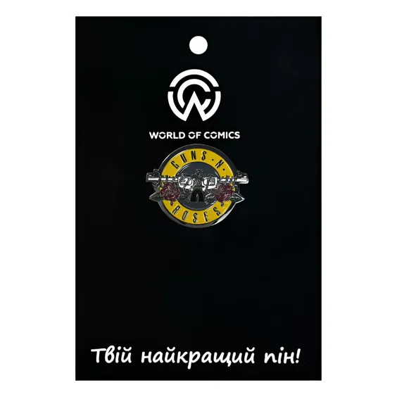 Металевий значок (пін) Guns N' Roses: Logo, (11855)