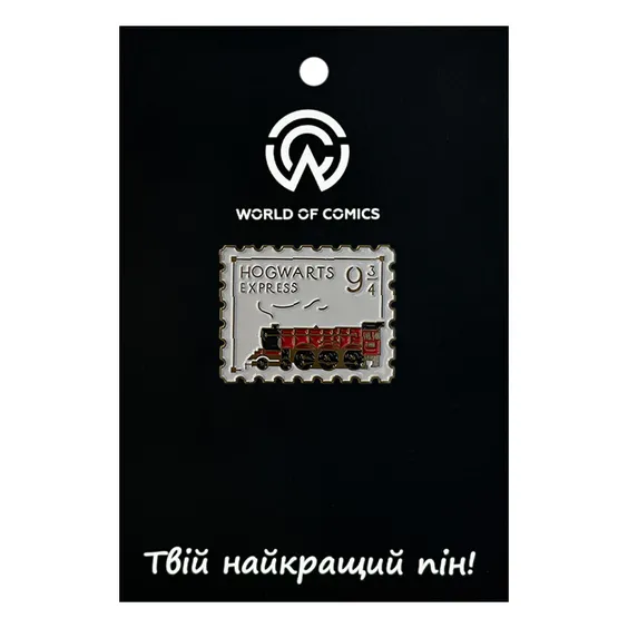 Металлический значок (пин) Wizarding World: Harry Potter: Postage stamp: «‎Hogwarts Express 9 3/4», (12098)