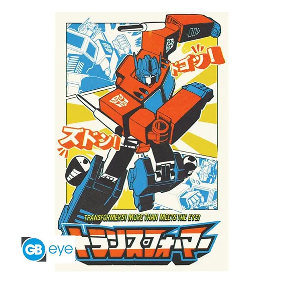 Постер GB Eye: Maxi: Transformers: Optimus Prime, (124139)