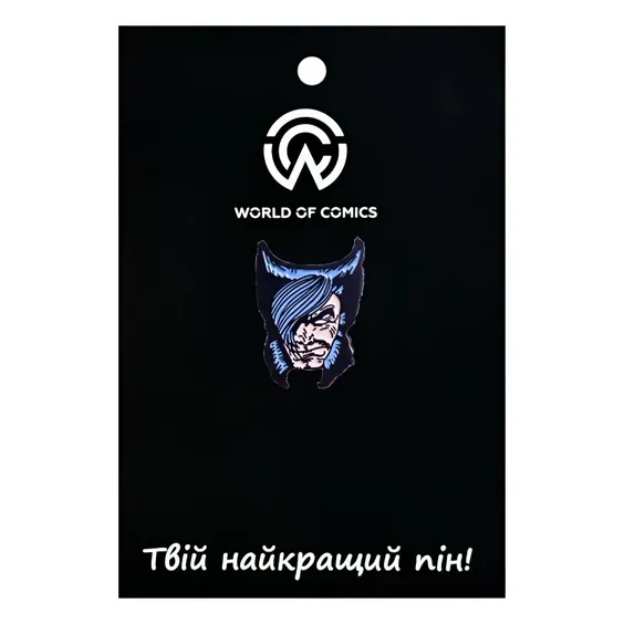 Металевий значок (пін) Marvel: X-Men: Wolverine, (12457)