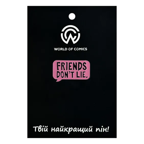 Металлический значок (пин) Stranger Things: «‎Friends Don't Lie» (Pink), (12693)