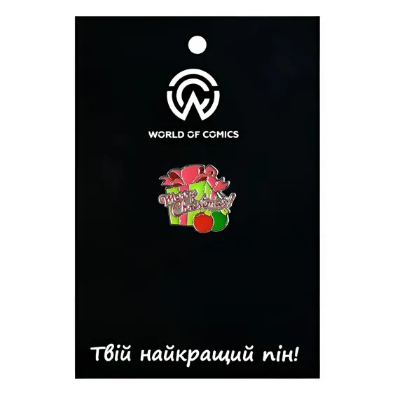 Металлический значок (пин) Gift Box: «Merry Christmas!‎», (12864)