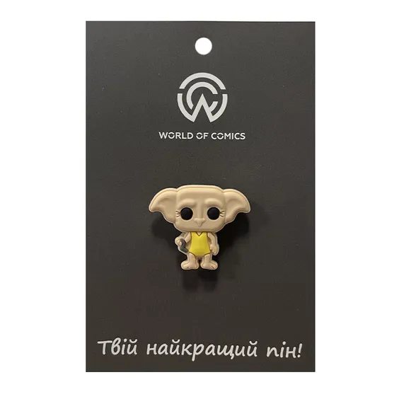 Резиновый значок (пин) Wizarding World: Harry Potter: Dobby, (13462)