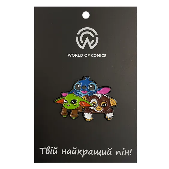 Металевий значок (пін) Lilo & Stitch & The Mandalorian & Gremlins: Stitch, Grogu and Gizmo, (13575)