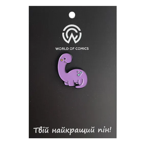 Металлический значок (пин) Purple Dinosaur, (13613)