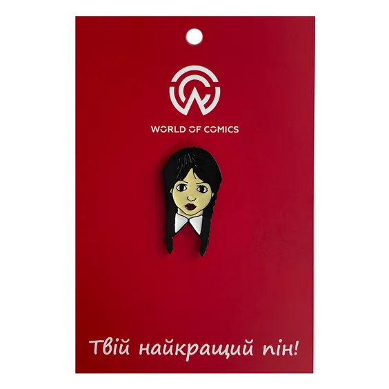 Металевий значок (пін) The Addams Family: Wednesday: Wednesday, (13627)